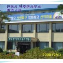산약테마공원 티스토리