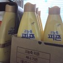 써니가든 | 여름 빨래 쉰내 잡는 꿀조합! 피존 써니가든 실내건조용 후기