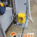 세종가스 이미지