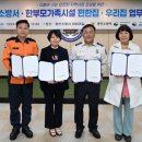 편한집