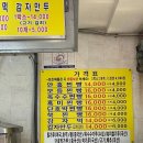 소문난찐빵 이미지