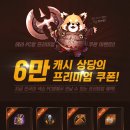 테라 PC방 이미지