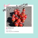 대금환경 | 소화기수거업체, 대금자원을 통해서 간단하게 폐소화기 처리하는 방법