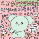 감성커피김해 - 김해시 관동로27번길 7 | 감성커피김해