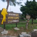 ﻿[남원시 여행] 운봉. 지리산 둘레길. 忙中閑(망중한)을 즐길수 있는 덕산리 심수정..........79 이미지