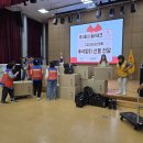 주식회사 대한테크