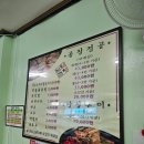 남일곱창 이미지