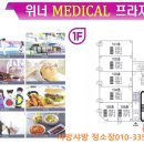 위너수학교습소 - 송파구 백제고분로40길 21-18 | 위너수학교습소