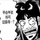 청보다방