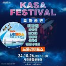 하모나이즈 이미지