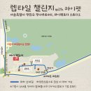 인투게코