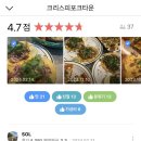 또띠타코