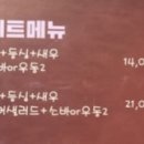 초원다방 - 평택시 평택로76번길 21 | 초원다방