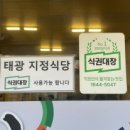 포마촌식당 네이버블로그