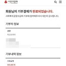 열매로또복권 이미지