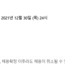 스미세이케미칼(주) - 9104 | 스미세이케미칼(주)