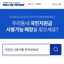 포에버영