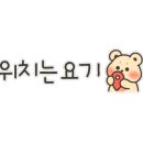민선자동차공업사 이미지