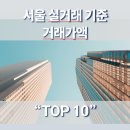 제이부동산중개 이미지