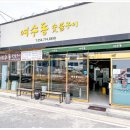 경동모터샵 네이버블로그