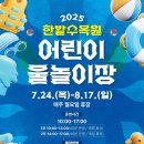 성남다목적체육관 앞 이미지