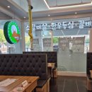 밤새먹소 안산시청점 이미지