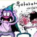 영수목욕탕 이미지