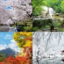 Stunning Korea