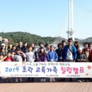 초락초등학교 이미지