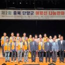 단양문화예술회관 이미지