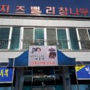 임실치즈벨리 네이버블로그