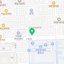 별그리고부동산공인중개사사무소 이미지