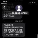 문인로31번길 이미지