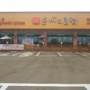 돈까스클럽 이미지