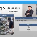 달리는부분정비공업사 이미지