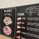 홍스푸줏간