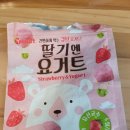 (주)우원식품