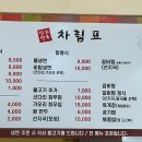 장유면옥 이미지