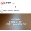 째까니 | 읏츄 아니 더워..