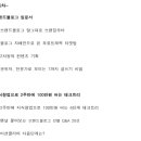 (주)클래시파이드 이미지