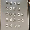 동평떡 이미지