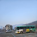 종점할인마트 이미지