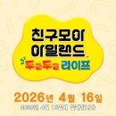 럭키슈퍼(등3) 이미지