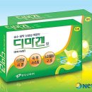 정우헬스 이미지