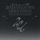 IU 2024 SEASON'S GREETINGS 예약 판매 안내 (+231120 추가) 이미지