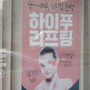 예쁠래에스테틱 이미지