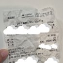 예본치과의원 | 전주 치과 후기) 예본 치과