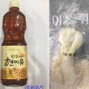 (주)세림현미 이미지