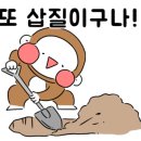 반월호수온도 이미지