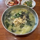 오소록 이미지